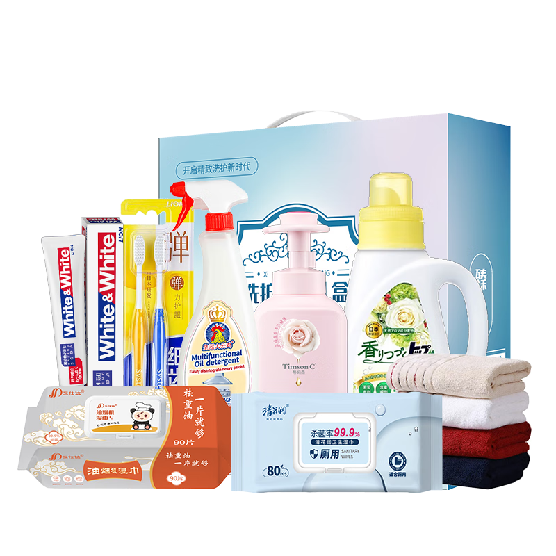 狮王家庭清洁 8件套-SW250818002