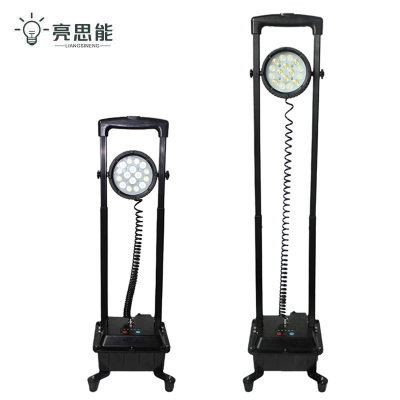 亮思能 防爆轻便移动灯 升降式 LSN-FW6117A 套