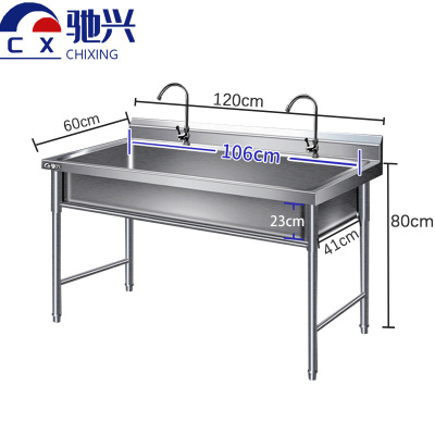 驰兴 水池 1.2m个