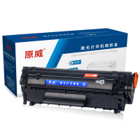 原威 佳能FX9大容量硒鼓Canon MF4010B MF4012B MF4012G MF4120打印机 墨盒 碳粉盒
