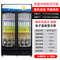 双门风冷立式展示柜妮雪双门饮料柜商用冰柜双门立式冰箱超市冷藏保鲜风冷展示柜