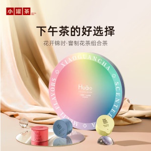 [小罐茶]花开锦时·窨制花茶组合茶C版 48g hua花茶组合茶玫瑰花茉莉茶包茶叶礼盒装下午茶送人自己喝48g