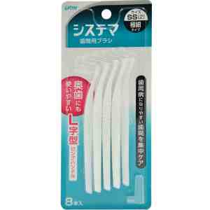 日本狮王牙缝刷正畸超细牙间隙刷进口软毛牙线齿间牙间刷工具成人