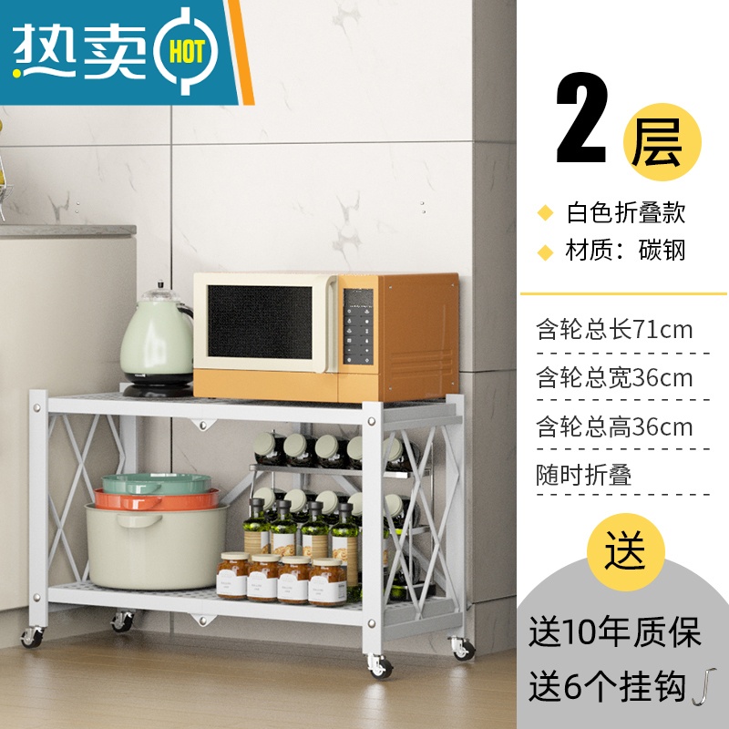 敬平厨房置物架落地多层多功能免安装折叠收纳储物架可移动微波炉架子