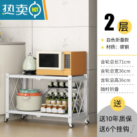 敬平厨房置物架落地多层多功能免安装折叠收纳储物架可移动微波炉架子