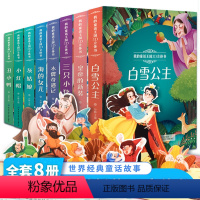 [正版] 儿童3d立体书翻翻书白雪公主故事书绘本2-3-4-5-6岁故事宝宝书籍婴儿益智撕不烂早教书幼儿一岁到两三岁洞
