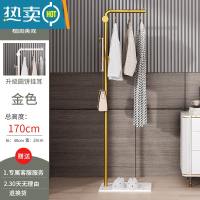敬平挂衣架落地卧室网红单杆式多功能阳台小型晾衣架家用简易衣帽架子 高170CM+白岩板[升级圆饼支架-金色]