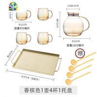 封后北欧轻奢冷水壶玻璃套装可高温凉水壶水杯家用创意水具果汁壶扎壶 香槟色水具套装4杯+1壶(1800ml)+1托盘(送4