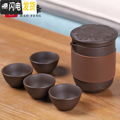 三维工匠旅行功夫紫砂茶具套装家用户外便携一体式收纳简约茶道茶杯 B款[无锋一壶四杯][简装]