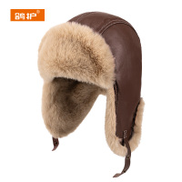 鸽护 雷锋帽 GH189QDK-红棕色 顶