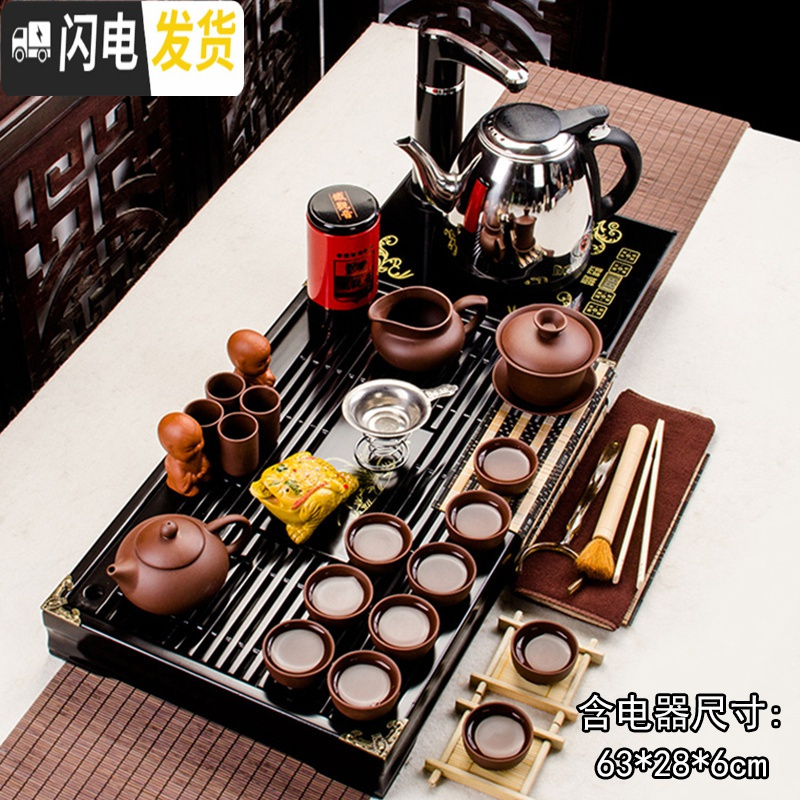 三维工匠紫砂功夫茶具套装喝茶家用简约现代整套电热磁炉实木茶杯茶壶茶盘 01全紫紫砂小兰香二合一套装 30件