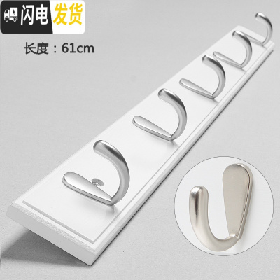 三维工匠玄关墙上衣服挂钩壁挂挂衣架木质壁挂排钩实木墙壁创意衣帽钩打孔 白色直边5钩