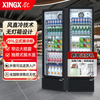 星星(XINGX) LSC-310FYPE 291升 立式冷藏展示柜 大容量 7档调温 饮料柜 商用 双层玻璃更锁冷
