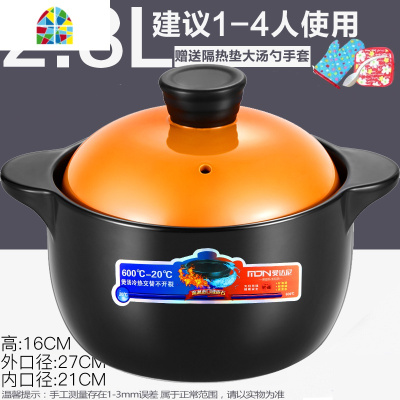 砂锅炖锅可高温陶瓷小沙锅煲汤锅明火家用燃气瓦罐汤锅大号石锅 FENGHOU 螺纹女神橙5.8L(收藏优先发货新品)