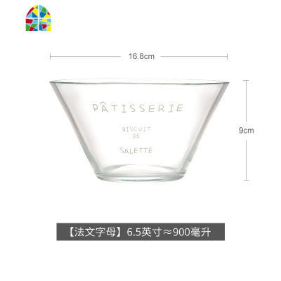 玻璃碗沙拉碗简约透明碗单个大号学生 泡面碗创意个性可爱水果碗 FENGHOU [珍珠]5英寸≈400毫升