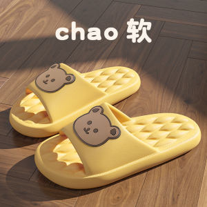 拖鞋男士夏季外穿踩屎感室内家居家用洗澡防滑情侣可爱凉拖鞋2519