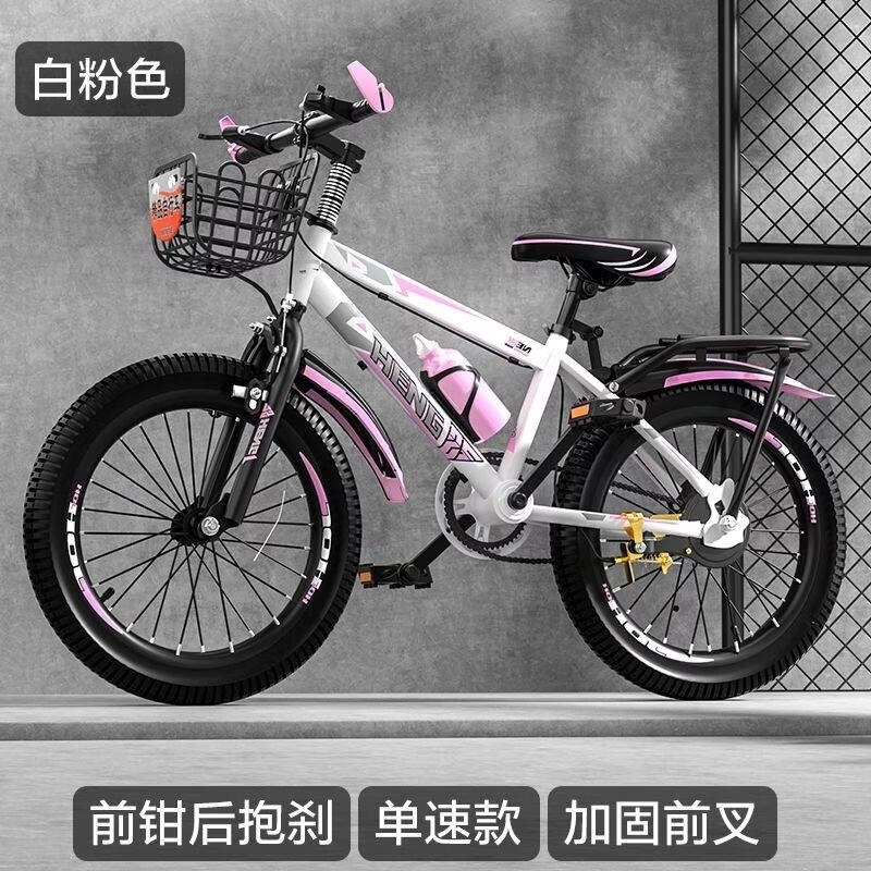 自行车儿童山地车单车中小学生男女式变速车18寸20/22/24寸26寸