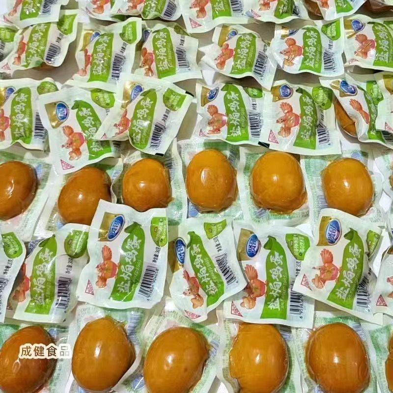 贤哥盐焗鸡蛋学生宿舍囤货追剧休闲山椒零食卤蛋30g鸡蛋即食*20个山椒蛋