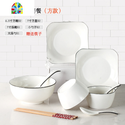 碗碟套装家用北欧骨瓷碗筷盘子汤碗勺子碟子吃饭小碗防烫餐具 FENGHOU [圆款]欧式黑线十四件套