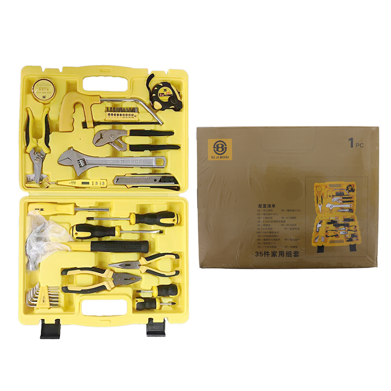 波斯(BOSI) 荧光系列35件家用组套 35件套 套