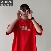 SUNTEK@ 短袖t恤男生牛年发财五分袖上衣红色潮牌半袖打底衫T恤