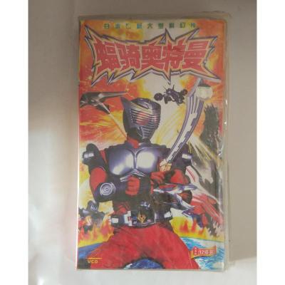 正版卡通套装蝠骑奥特曼VCD12碟