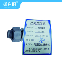 御升阳 热镀锌螺栓 M12*60 强度6.8级 每套