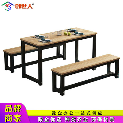 创世人 圆角餐桌椅组合快餐小吃奶茶店餐厅成套桌椅组合学校公司食堂饭店餐桌简约家用商用