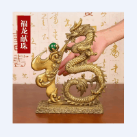 美帮汇铜生肖龙摆件家居书房装饰品工艺品铜龙大号摆设