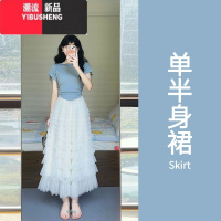 YIBUSHENG2024季女装搭配一整套多巴胺盐系穿搭冰川蓝小香风连衣裙子套装