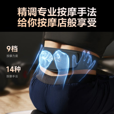 SKG 腰部按摩仪 四区揉捏缓解酸累 智能按摩器腰带可拆洗 W7二代豪华子夜蓝/1个