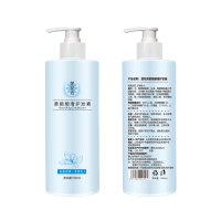 楚花秀 500ml柔顺顺滑护发素(计价单位:瓶)