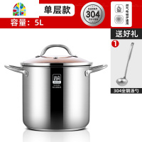 304加厚不锈钢加高大容量汤锅蒸炖鸡煮面熬粥家用燃气电磁炉 FENGHOU 22cm加高双层款