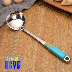 [补贴10%]不锈钢锅铲汤勺厨具套装组合加厚厨房用品不粘锅家用炒勺炒菜防烫