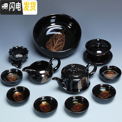 三维工匠建盏茶具套装家用陶瓷金木叶泡茶茶壶盖碗茶杯黑陶功夫茶具整套 0541-12头黑釉金叶言正壶盖碗茶洗-简约装