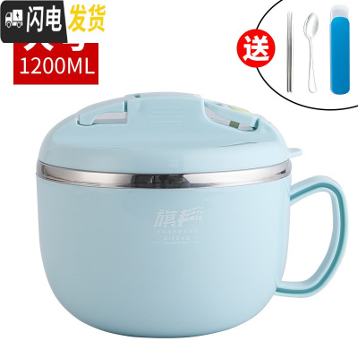 三维工匠304不锈钢饭盒小学生专用饭缸儿童带盖圆形防烫便当餐盒上班族女 北欧蓝1200(送餐具)带菜格