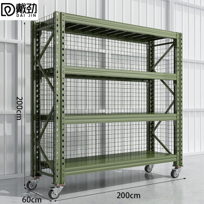 戴劲移动货架重型货架军绿色器材架200*60*200四层(三面带网 300KG)