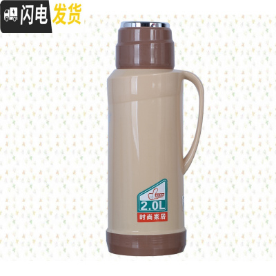 三维工匠2/5磅家用热水瓶塑料外壳保暖水壶皮小暖瓶茶瓶开水瓶玻璃内胆 1503咖啡色2含内胆保温壶