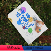 [正版]精灵大篷车 插图版彼得兔作者波特迷 9-10-11-12岁一二三四五六年级课外阅读经典儿童文学小学生少儿课外读