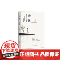 李煜:问君能有几多愁