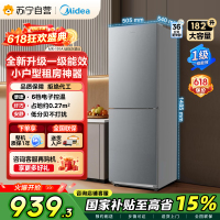 [自营]美的冰箱182升大容量双门冰箱1级能效电冰箱侧开电脑控温低噪音节能省电健康保鲜家用MR-191A钛钢灰 以旧换新