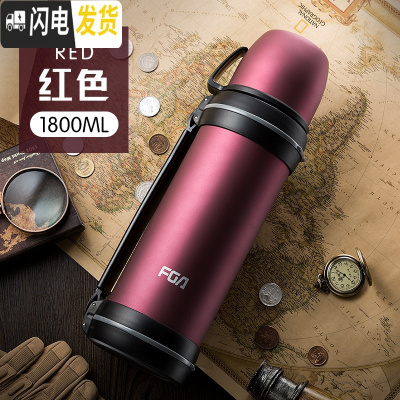 三维工匠保温水壶大容量不锈钢保温杯男暖瓶户外旅行便携超大号2000 紫红1800