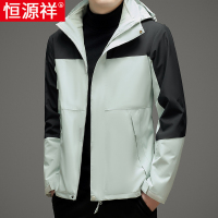 恒源祥户外冲锋衣男士新款冬季外套三合一可拆卸加厚加绒防风夹克
