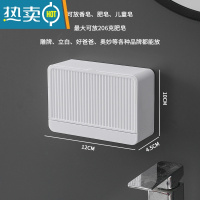 敬平肥皂盒免打孔带盖香皂盒沥水双格大号卫生间翻盖学生宿舍洗衣皂盒 单格-白色