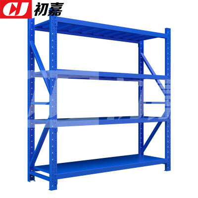 初嘉(CJ)仓储货架库房置物架重型货架蓝色主架2000*500*2000mm/500kg