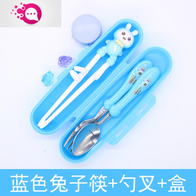 敬平儿童学习筷宝宝吃饭训练用餐具小学生纠正筷子不锈钢勺子叉子套装天蓝色兔子3件套+盒