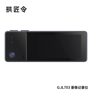 拱匠令 GJL703 录像记录仪 512G 1600*1200(计价单位:台) 黑色