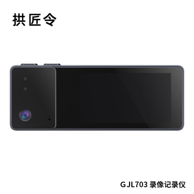 拱匠令 GJL703 录像记录仪 512G 1600*1200(计价单位:台) 黑色
