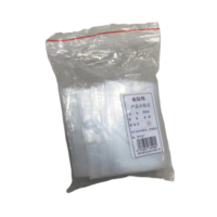 金鉝铭 加厚塑料袋方便袋 7# 140mm*200mm /个