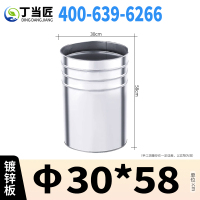 丁当匠分类垃圾桶内胆垃圾箱内桶镀锌板内桶A303